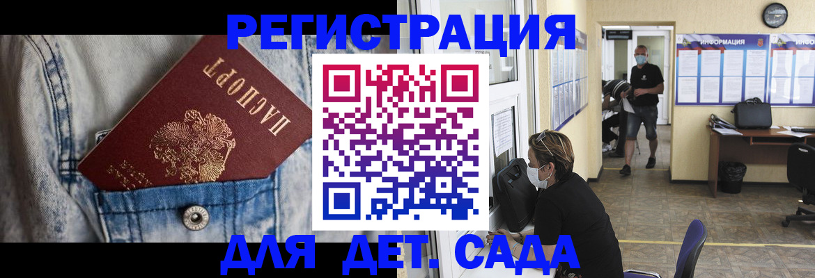 прописка паспорт в Ставрополе